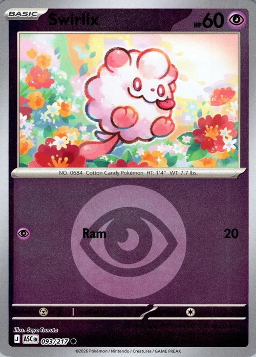 Ascended Heroes Swirlix #093/217 Reverse Holo