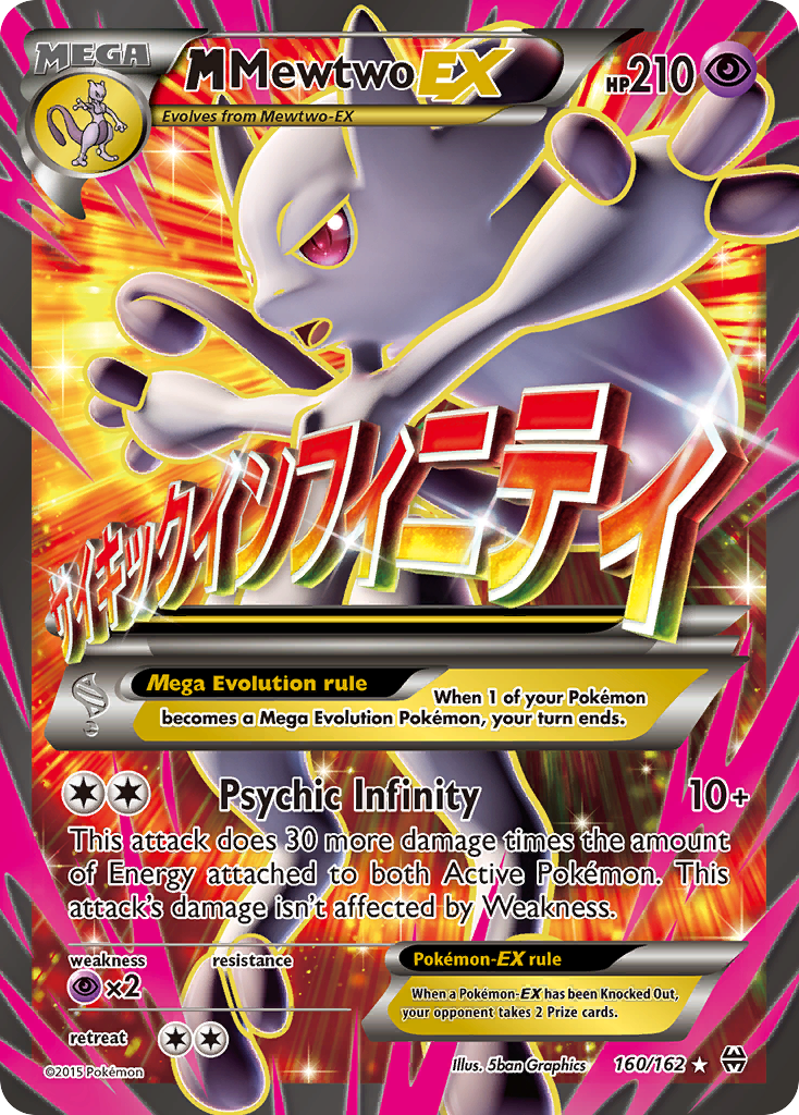 BREAKthrough M Mewtwo EX #160/162
