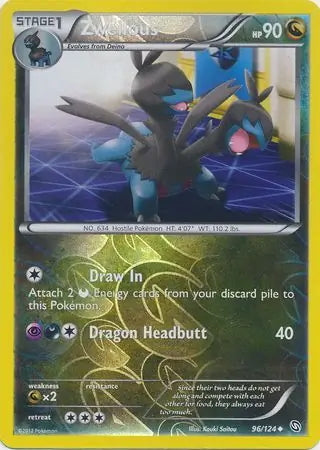Dragons Exalted Zweilous #96/124 reverse holo