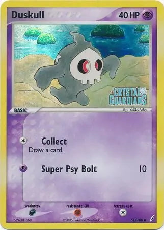 EX Crystal Guardians Duskull #51/100 reverse holo