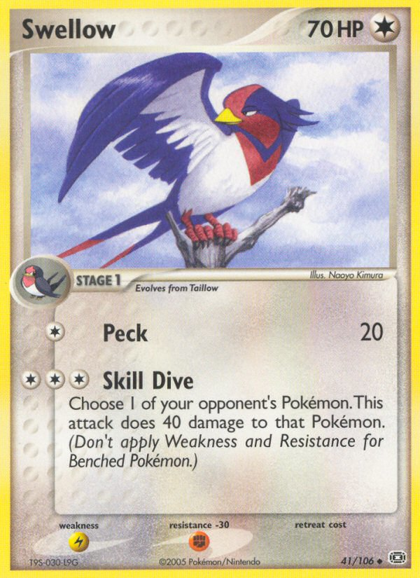 EX Emerald Swellow #41/106