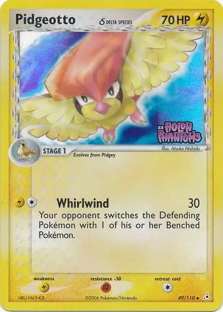 EX Holon Phantoms Pidgeotto #49/110 reverse holo
