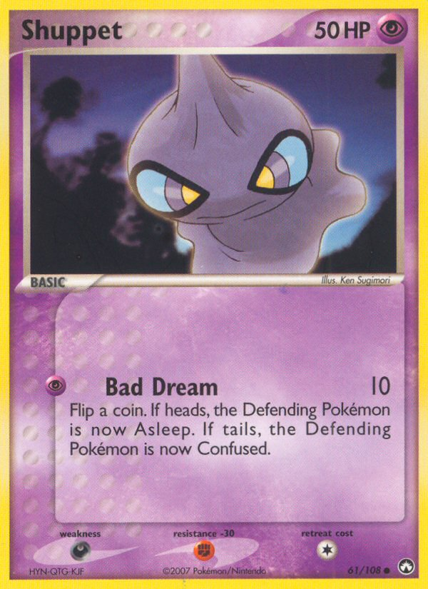 EX Power Keepers Shuppet #61/108