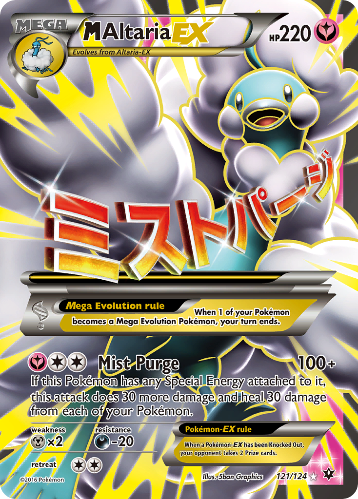 Fates Collide M Altaria EX #121/124