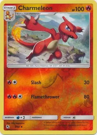Hidden Fates Charmeleon #8/68 reverse holo