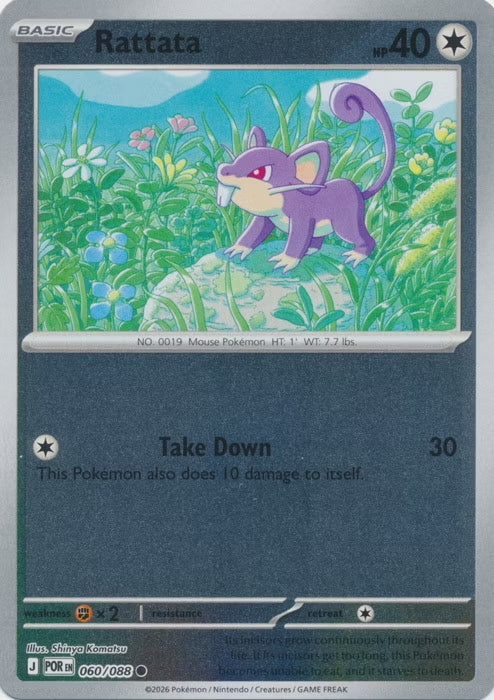 Perfect Order Rattata #060 reverse holo