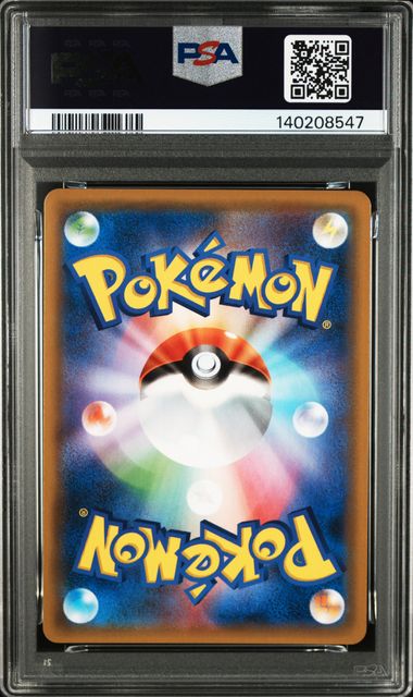 Snorlax PSA 9 – 2019 Pokémon Japanese Sun & Moon Double Blaze #076 back