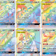 Pokémon Unbroken Bonds (2019): complete gids over Reshiram &amp; Charizard GX en de populairste TAG TEAM-uitbreiding