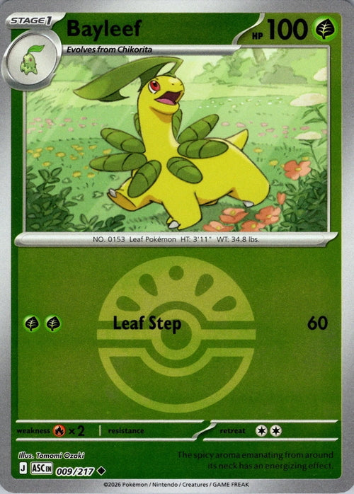 Ascended Heroes Bayleef #009/217 Pokeball Reverse Holo