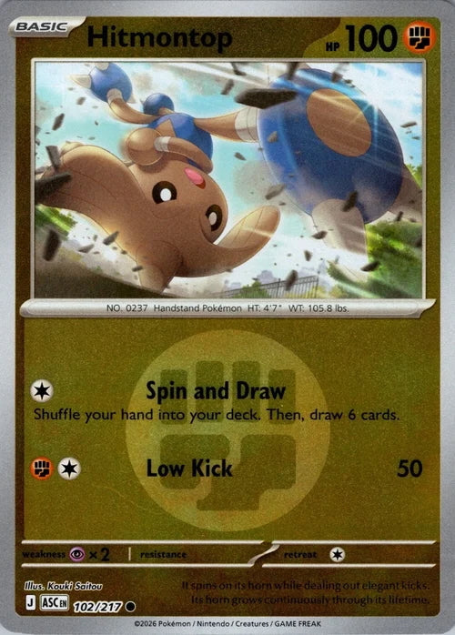 Ascended Heroes Hitmontop #102/217 Reverse Holo