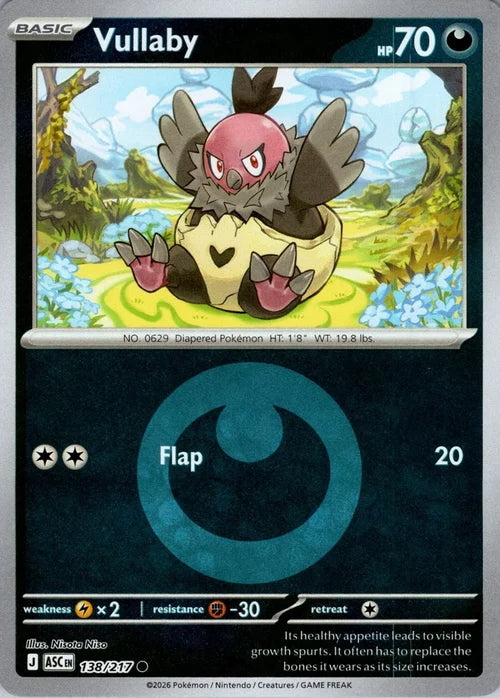 Ascended Heroes Vullaby #138/217 Reverse Holo