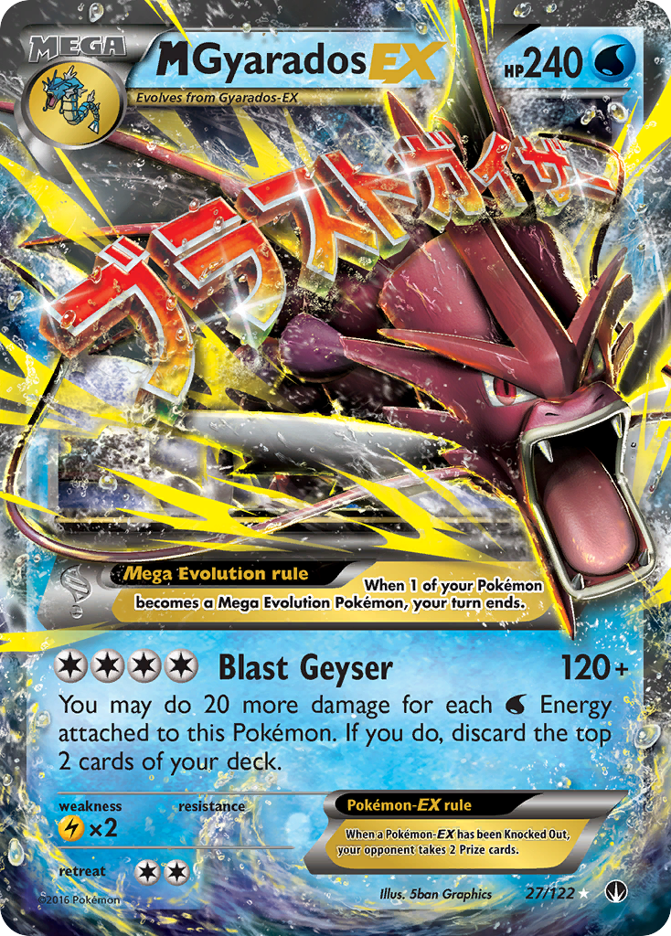 BREAKpoint M Gyarados EX #27/122
