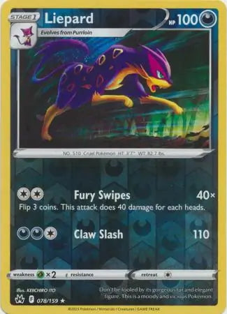 Crown Zenith Liepard #78/159 reverse holo