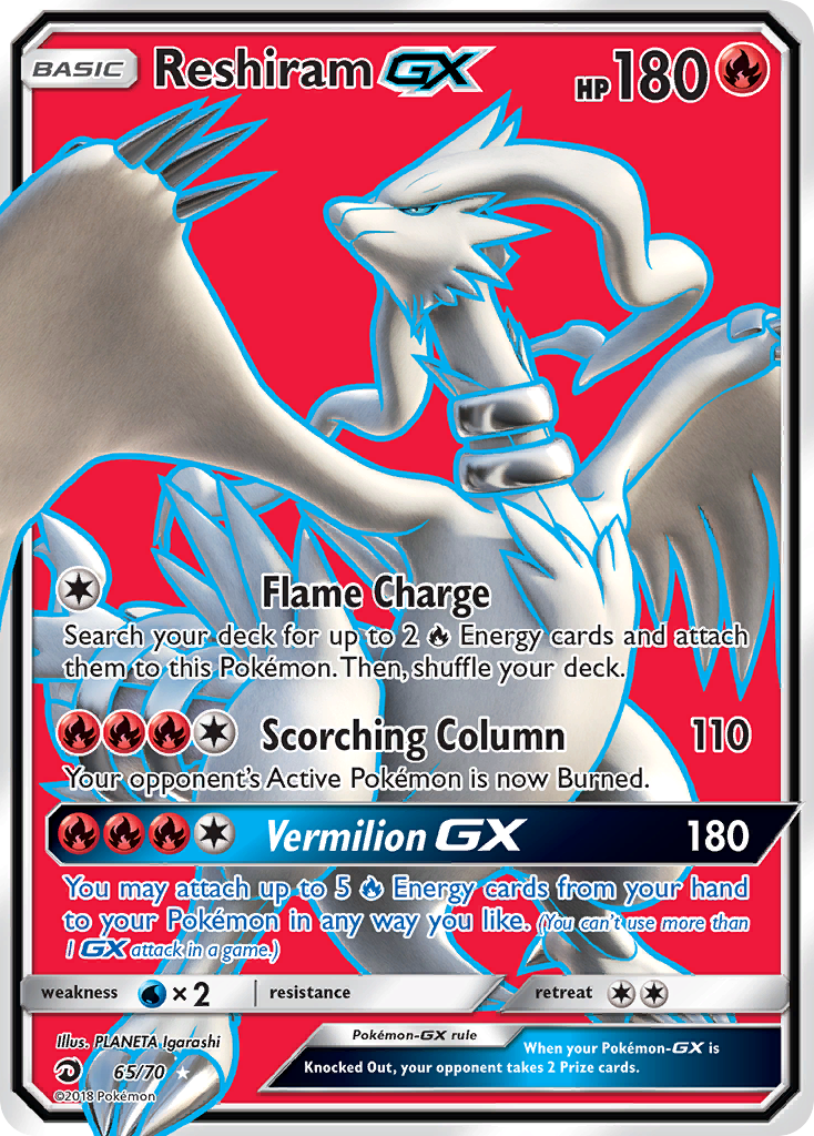 Dragon Majesty Reshiram GX #65/70
