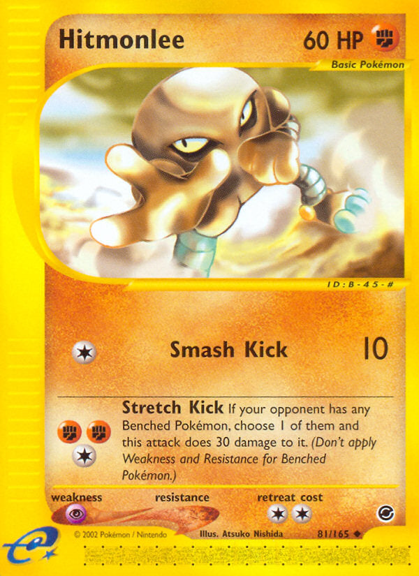 E-Series Expedition Hitmonlee #81/165