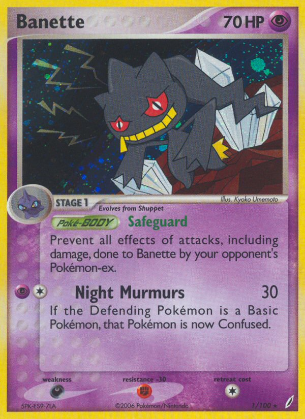 EX Crystal Guardians Holo Banette #1/100