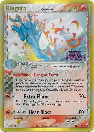 EX Holon Phantoms Kingdra #10/110 reverse holo