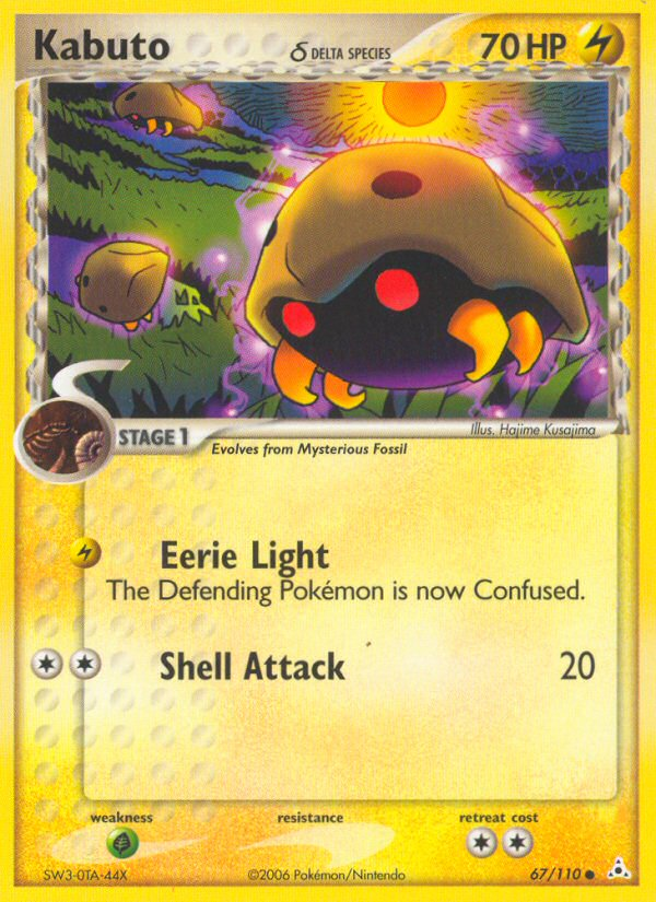EX Holon Phantoms Magikarp #67/110