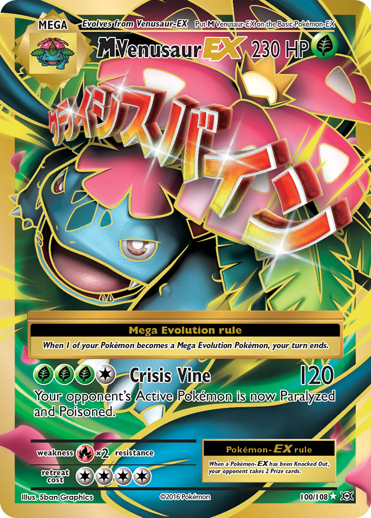 Evolutions M Venusaur EX #100/108
