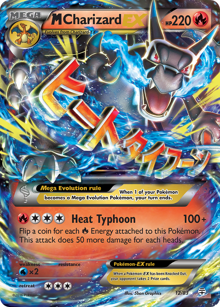Generations M Charizard EX #12/83