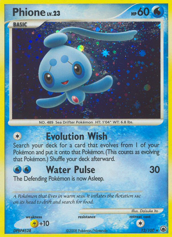 Majestic Dawn Holo Phione #12/100