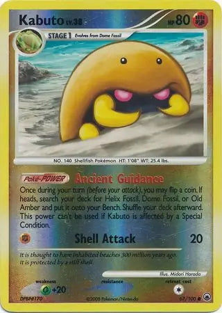 Majestic Dawn Kabuto #67/100 reverse holo