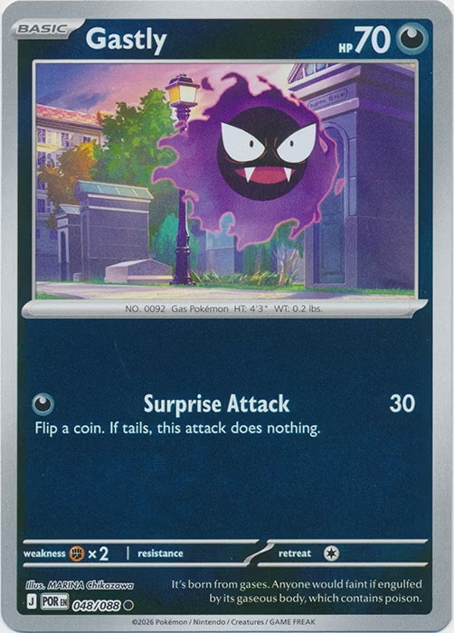 Perfect Order Gastly #048 reverse holo