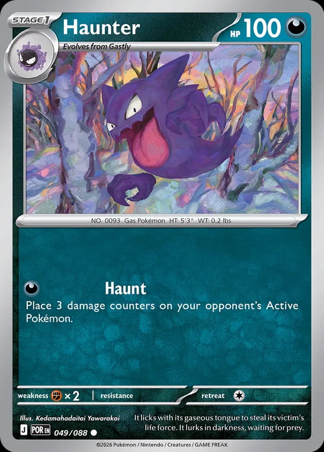 Perfect Order Haunter #049