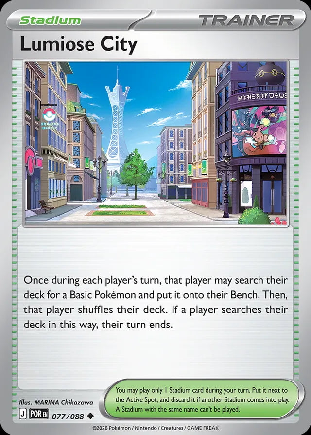 Perfect Order Lumiose City #077