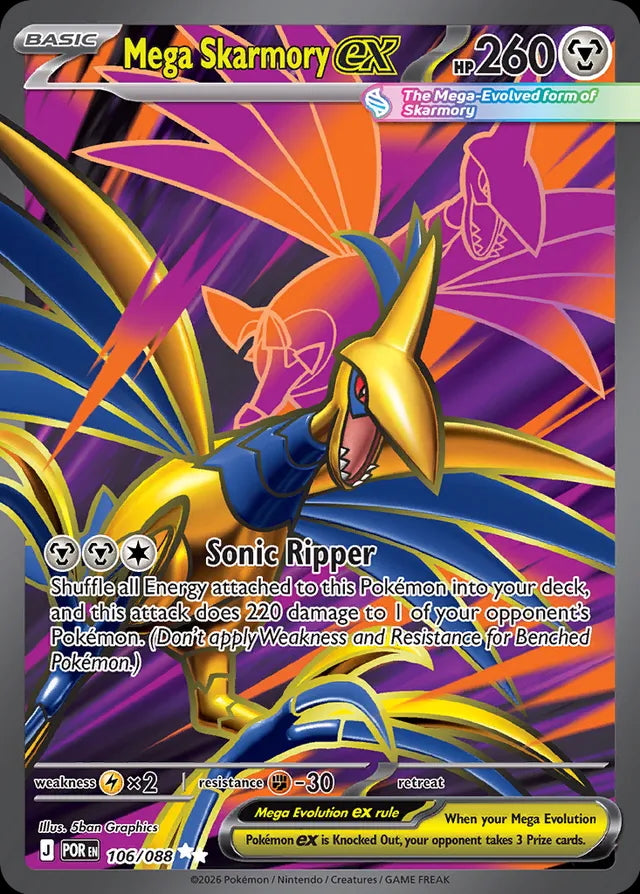 Perfect Order Mega Skarmory ex #106