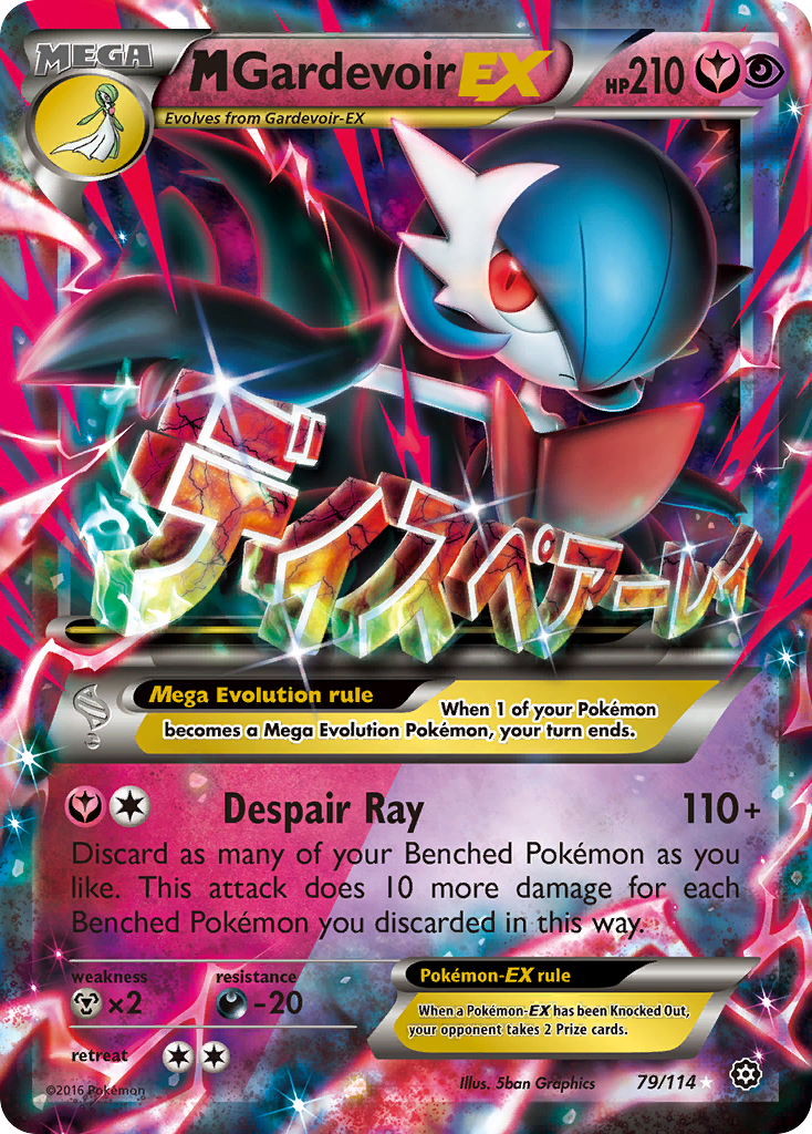 Steam Siege M Gardevoir EX #79/114