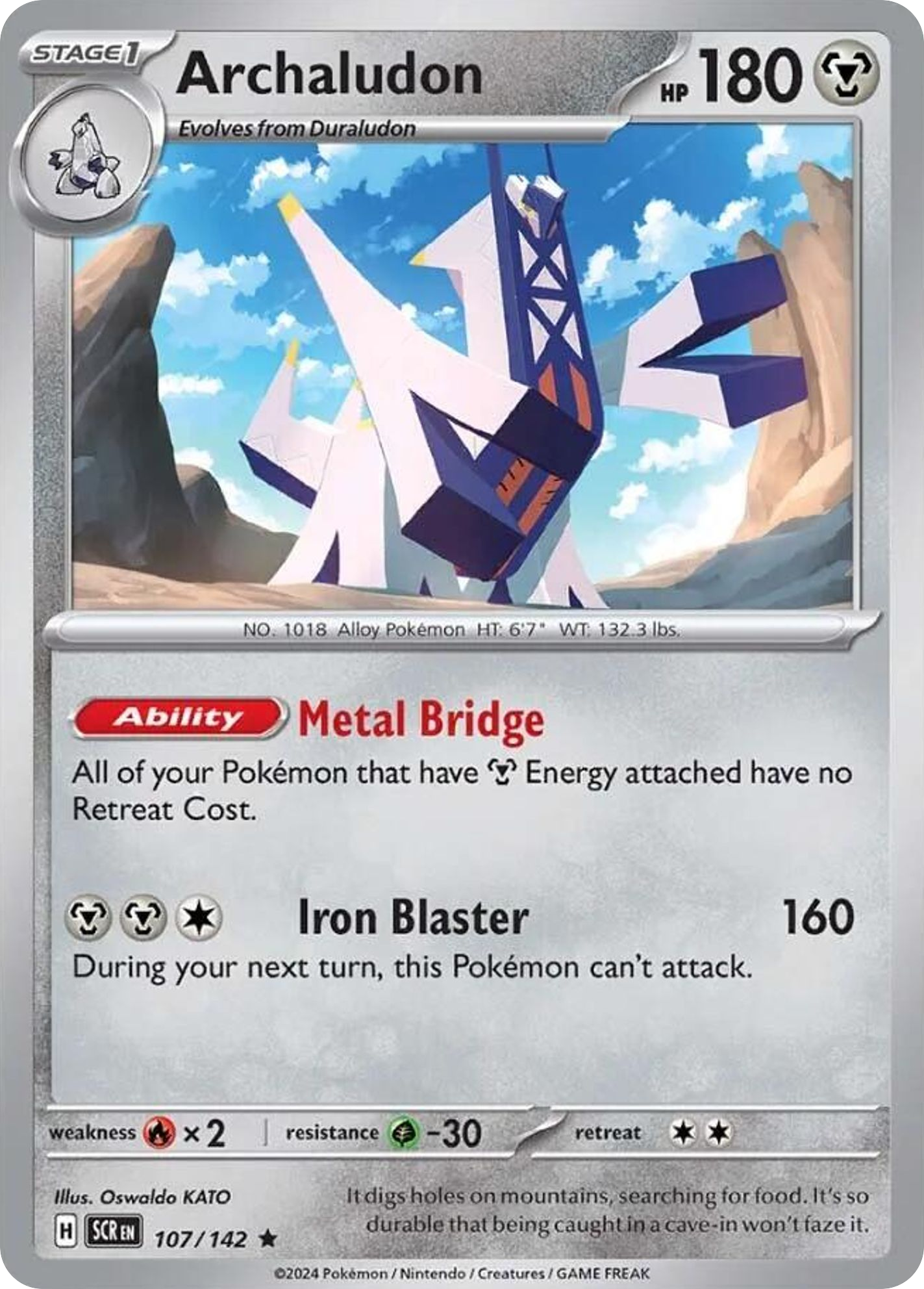 Stellar Crown Holo Archaludon #107/142
