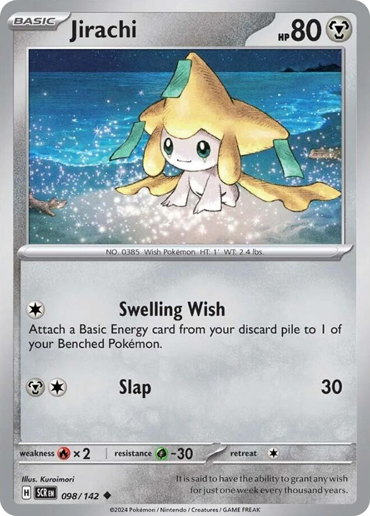 Stellar Crown Jirachi #98/142