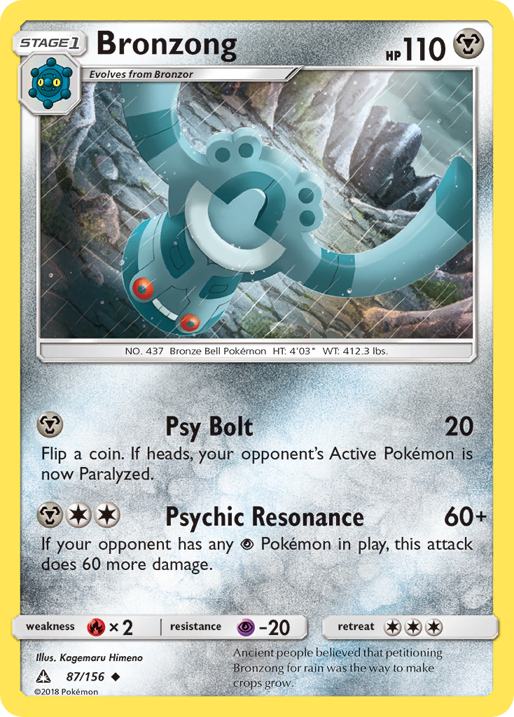 Ultra Prism Bronzong #87/156