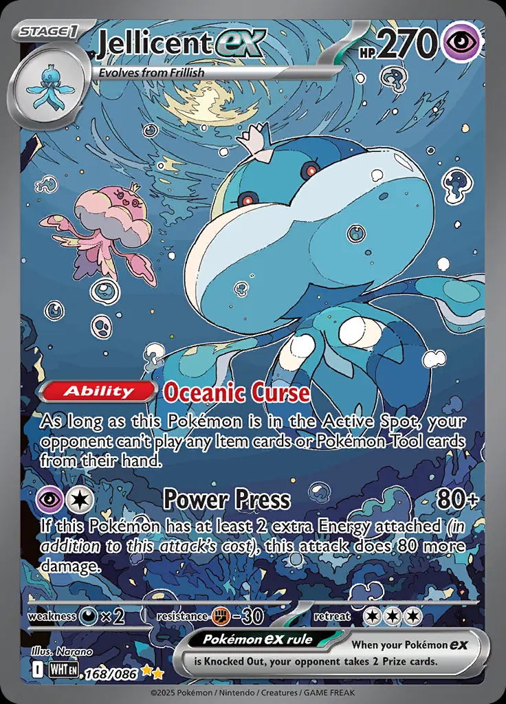 White Flare Jellicent EX #168