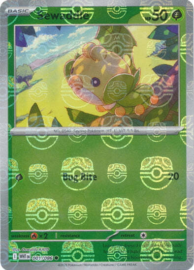 White Flare Sewaddle #1/86 Masterball Holo