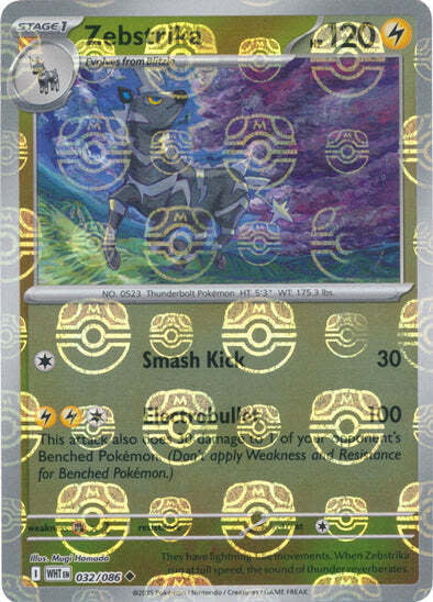White Flare Zebstrika #32/86 Masterball Holo